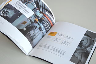 包頭公司產品手冊設計 | 內蒙古專業企業宣傳冊設計印刷一條龍服務