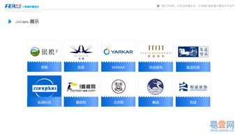 【廣州越秀區平面設計,工業設計,產品外觀設計等服務的圖片】-越秀 越秀周邊易登網